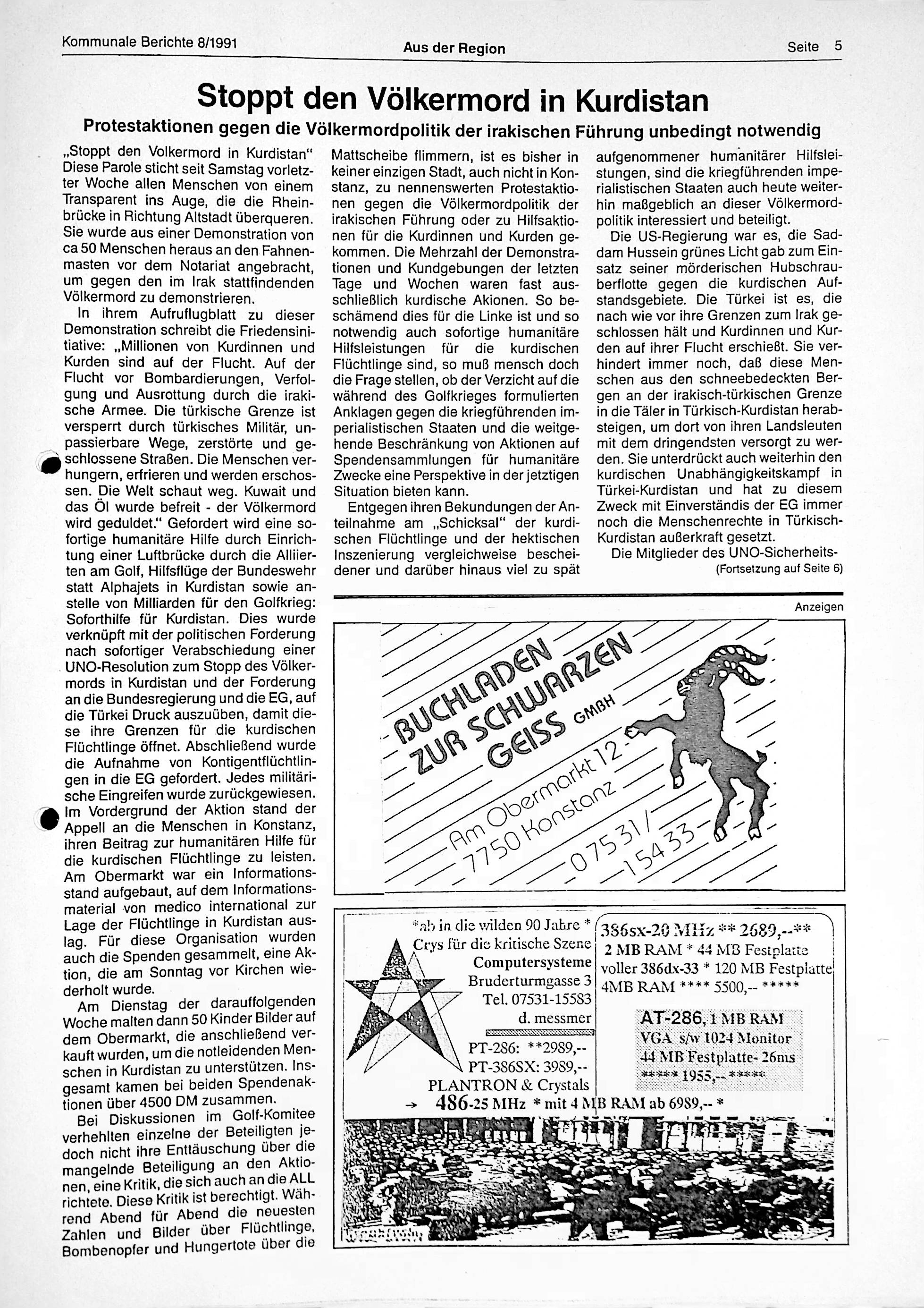 Scan